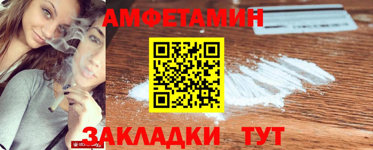 АМФ  АМФ 97%  Вход с VPN  Екатеринбург 