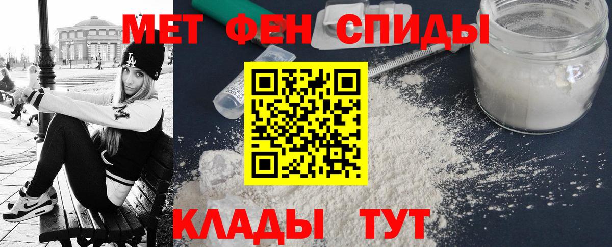 Amphetamine VHQ Екатеринбург