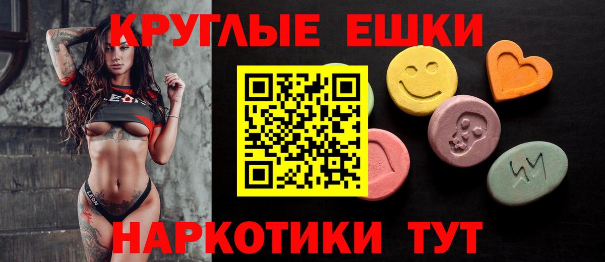 Ecstasy Cube Екатеринбург