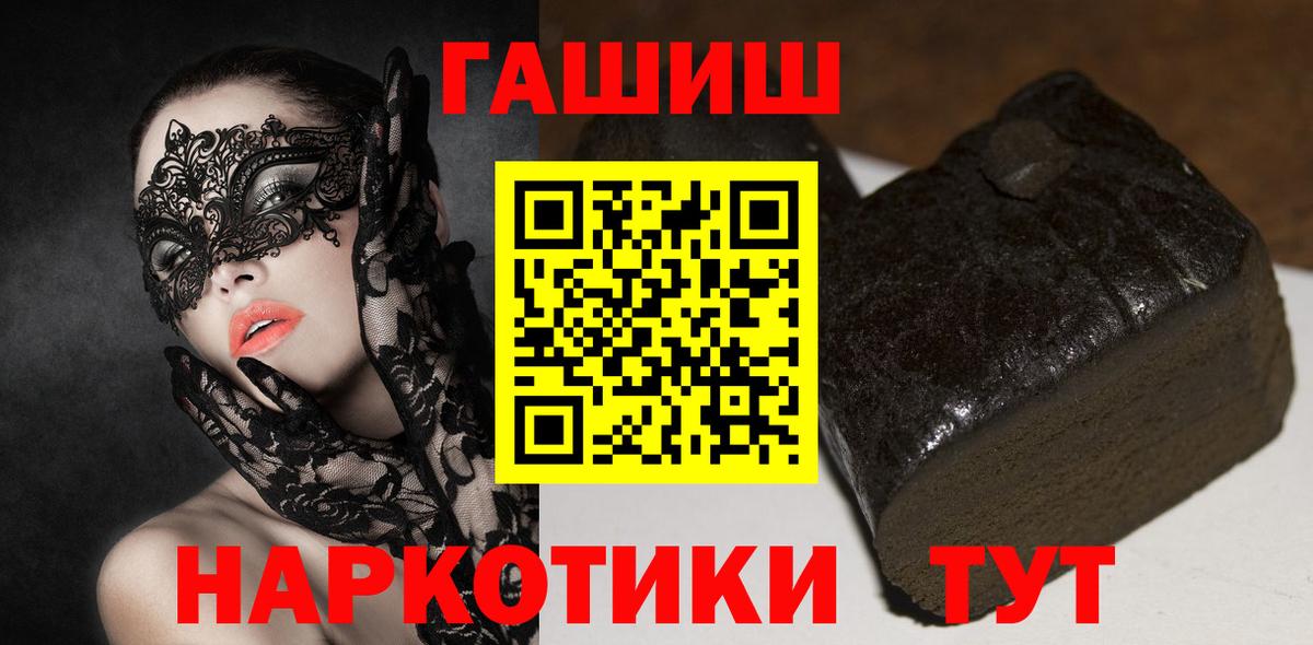 Гашиш индика сатива  Гашиш гарик  Вход с VPN  где продают наркотики  Екатеринбург 