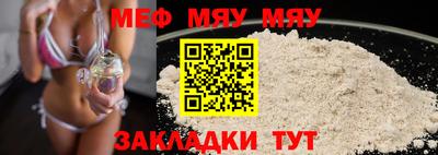 прущие грибы Волгодонск