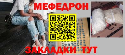 прущие грибы Волгодонск