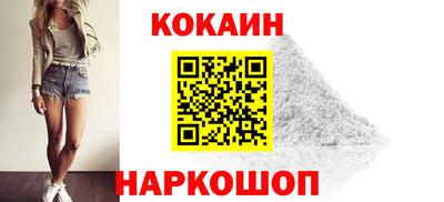 гидра Волжск