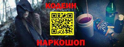 гидра Волжск