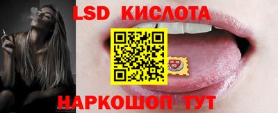 кокаин перу Волжский