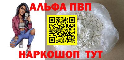 кокаин перу Волжский