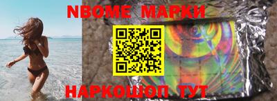 прущие грибы Волгодонск
