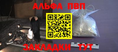 гидра Волжск