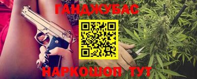 кокаин перу Волжский