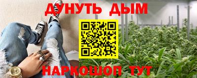 гидра Волжск