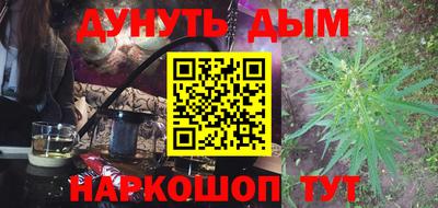 прущие грибы Волгодонск