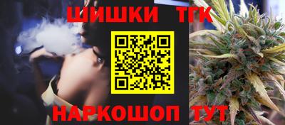 гидра Волжск