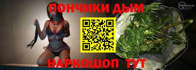 прущие грибы Волгодонск