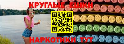 гидра Волжск