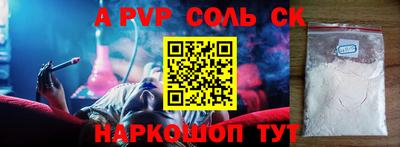 прущие грибы Волгодонск