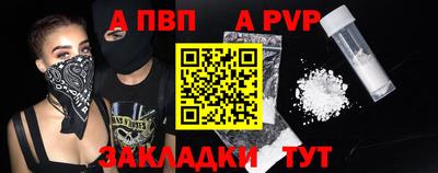 кокаин перу Волжский