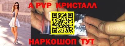 гидра Волжск