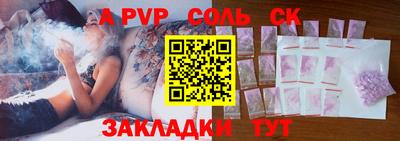 прущие грибы Волгодонск