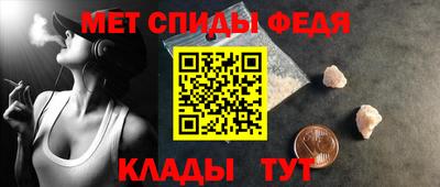 гидра Волжск
