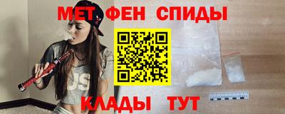 кокаин перу Волжский
