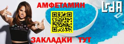 кокаин перу Волжский