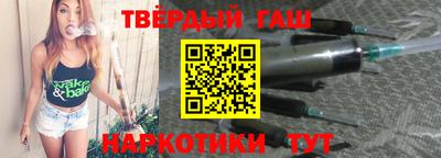 гидра Волжск