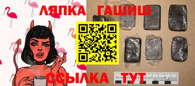 прущие грибы Волгодонск