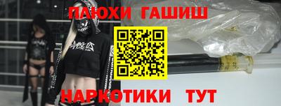 прущие грибы Волгодонск