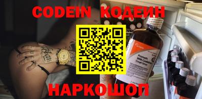 кокаин перу Волжский
