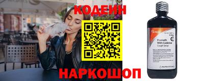 кокаин перу Волжский