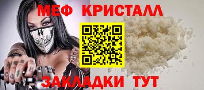 кокаин перу Волжский