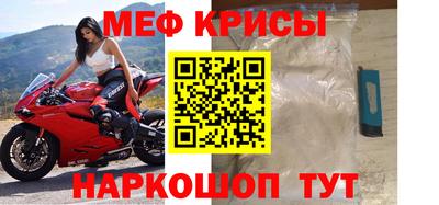 кокаин перу Волжский