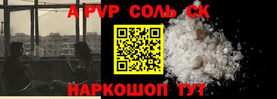 кокаин перу Волжский