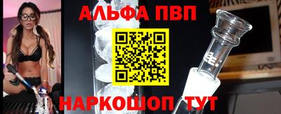 кокаин перу Волжский