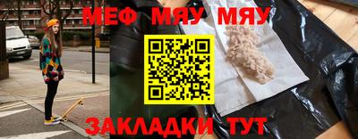 прущие грибы Волгодонск
