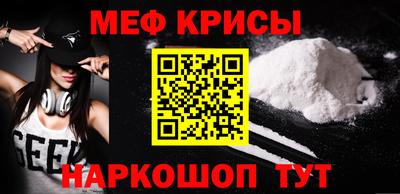 прущие грибы Волгодонск