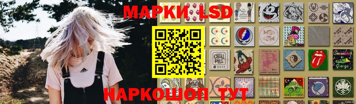 ЛСД экстази ecstasy  Лсд 25 экстази ecstasy  Екатеринбург  Вход с VPN 