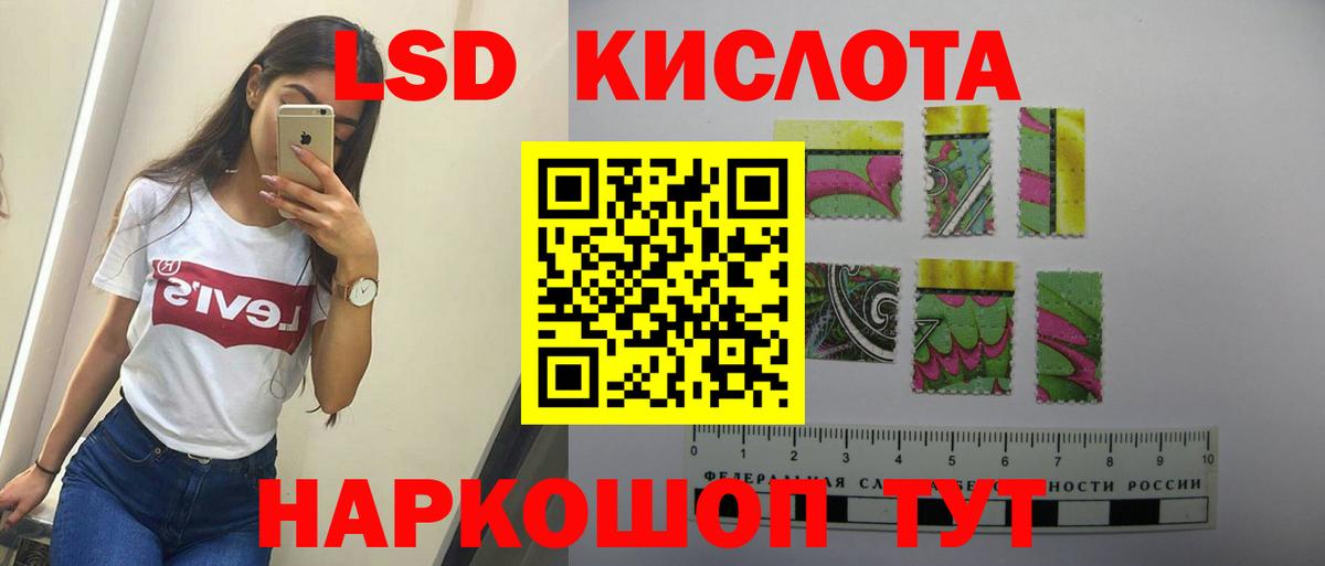 ЛСД экстази ecstasy Екатеринбург