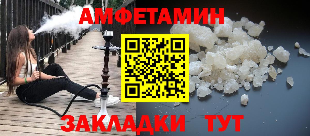 Екатеринбург  Метамфетамин Декстрометамфетамин 99.9%  Вход с VPN  Метамфетамин Декстрометамфетамин 99.9% 