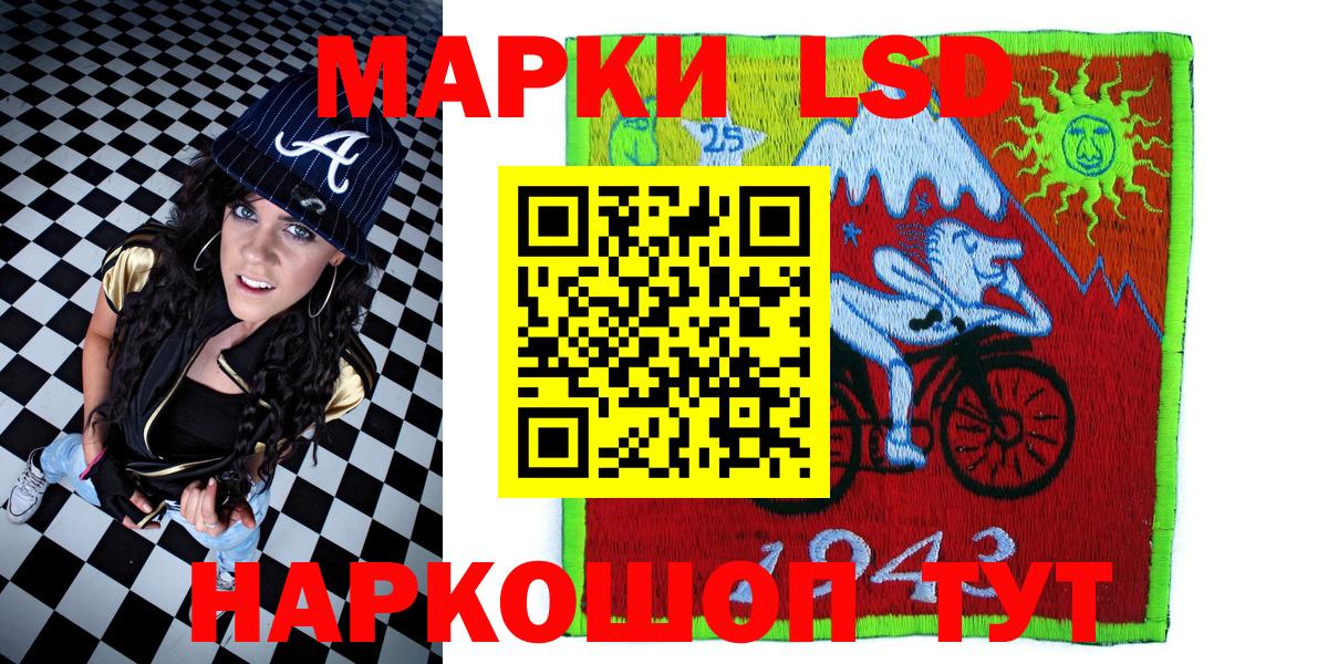 Наркотические марки 1,5мг  Марки NBOMe  Екатеринбург  Вход с VPN 