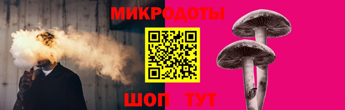 Галлюциногенные грибы ЛСД  Галлюциногенные грибы MAGIC MUSHROOMS  Вход с VPN  Екатеринбург 