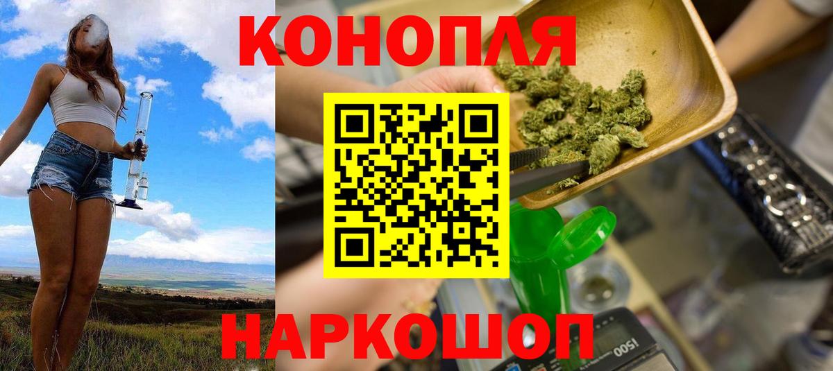 Марихуана SATIVA & INDICA  Бошки марихуана White Widow  Вход с VPN  Марихуана планчик  Екатеринбург 